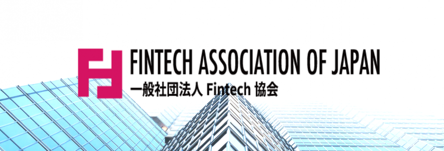 Fintech協会第8回目の保険分科会 ワークショップ のお知らせ 保険を身近に 株式会社justincase